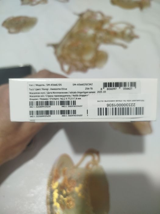 Samsung A56 5G 8.256