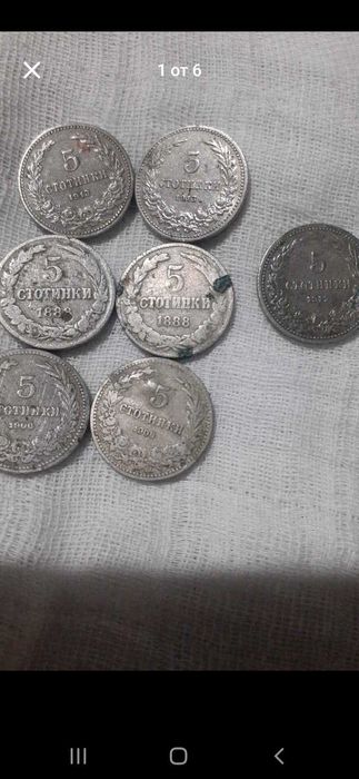 Стари монети в добро състояние