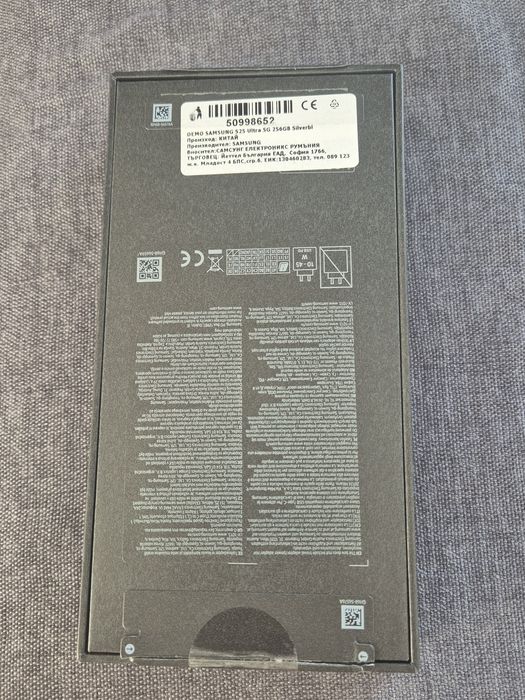 Samsung Galaxy S25 ULTRA 256GB Titanium