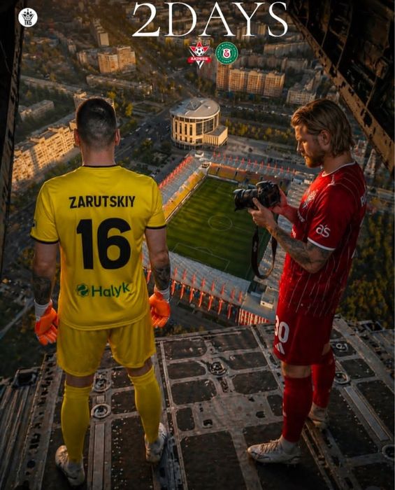 Актобе Елимай матч билет