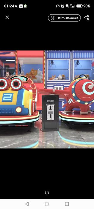 Табло с монетник за машина на самообслужване