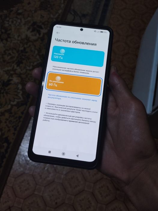 Продам Redmi note 12 128Gb
