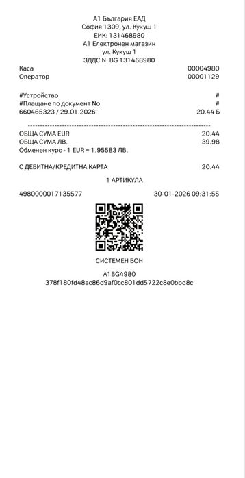 SAMSUNG Galaxy A16 4/128GB