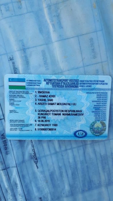 Камаз вездеход водавоз