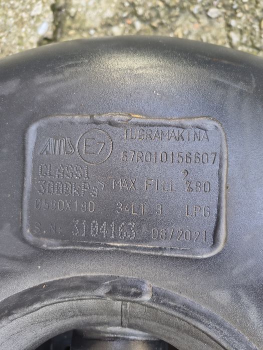 Продавам газова бутилка!