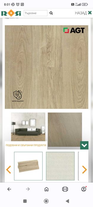 Евтин Ламинат Natura Oak