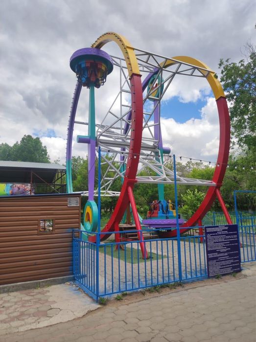 Экстримальный развлекательный аттракцион