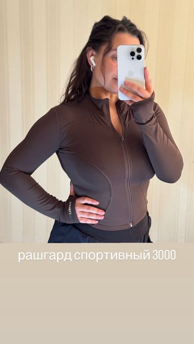 Продам женскую одежду