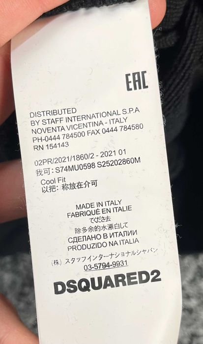 Dsquared2 Icon Sweatshirt Мъжка Блуза