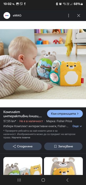 Лот бебешки детски дрънкалки,залъгалки,гризалки Fisher price
