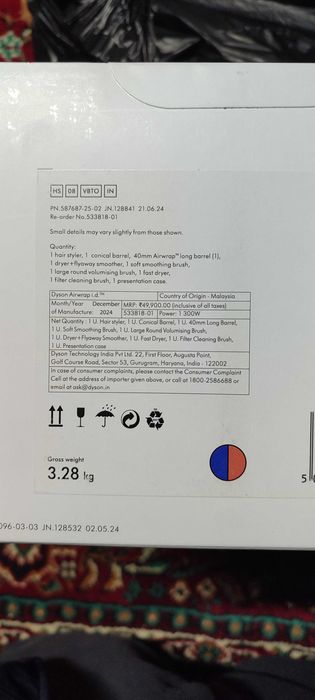 dyson стайлер фиолетовый