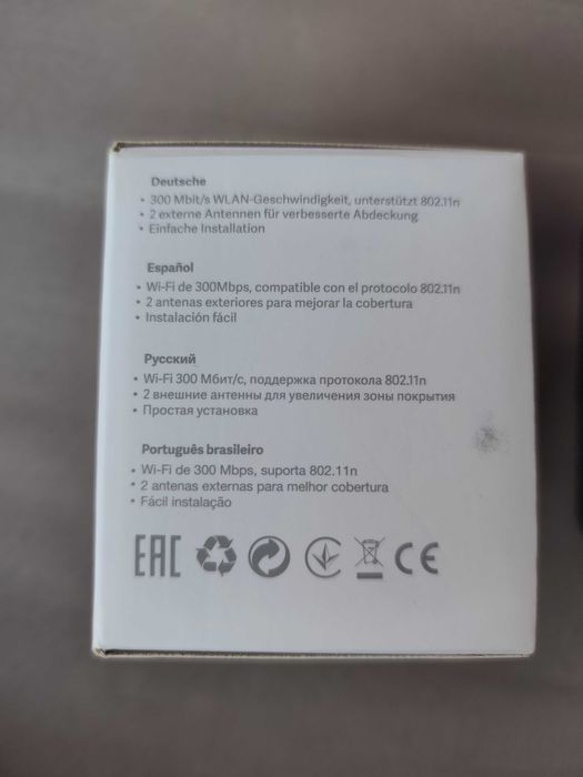 WI FI усилвател Xiaomi Mi Range Extender