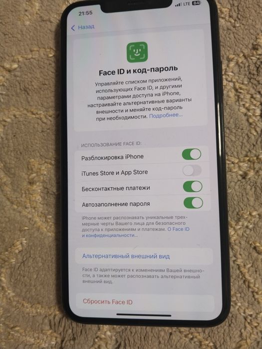 Айфон 11 про мах 256гб