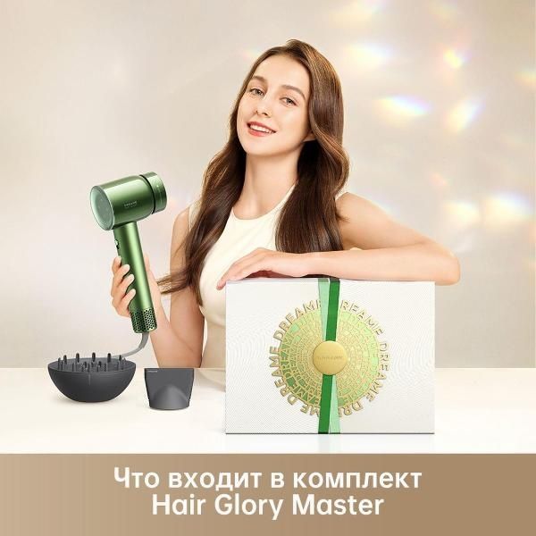 Фен Dreame Hair Glory Master Green Global