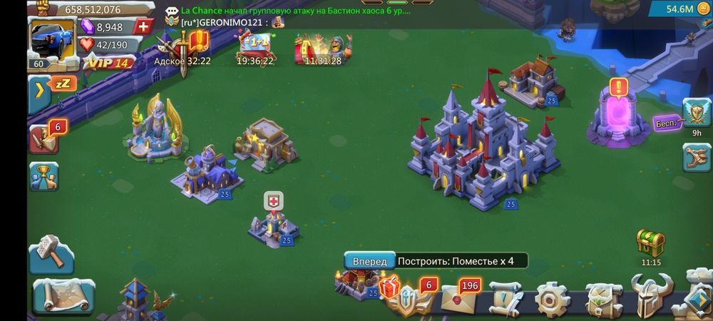 Продам аккаунт Лорд мобайл