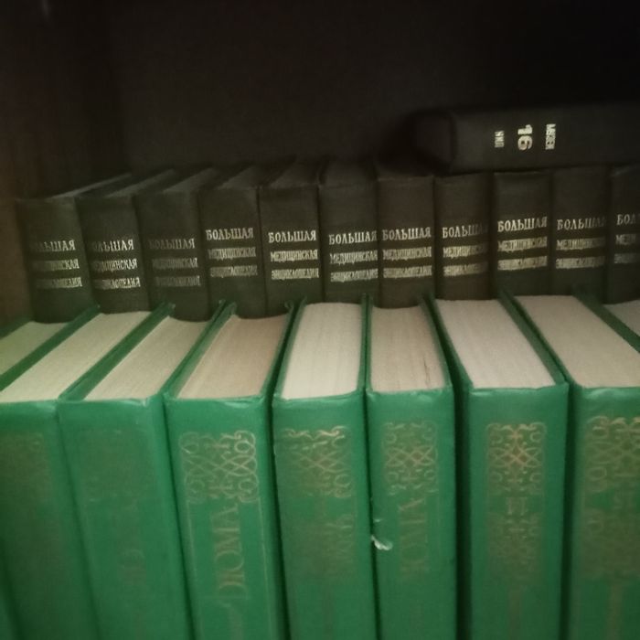 Медицинский энциклопедия