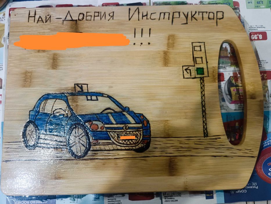 Подаръци за поводи