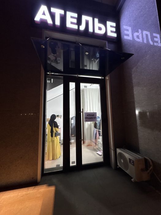 Продаётся готовое ателье в Алматы