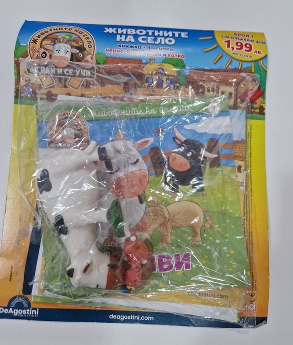 Колекции, списания, книги, фигурки