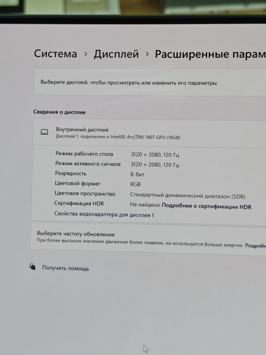 Honor Art 14 | OLED 4K Сенсор | 32гб ОЗУ | Ultra 7 | Ультрабук Ноутбук
