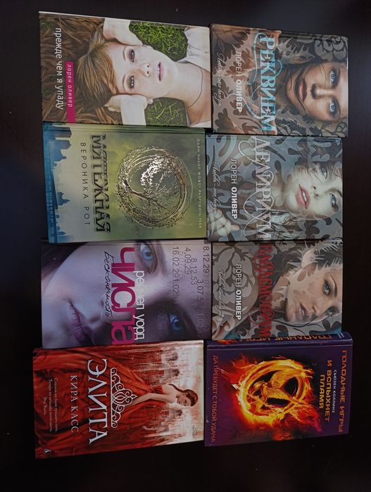 Книги в хорошем состоянии