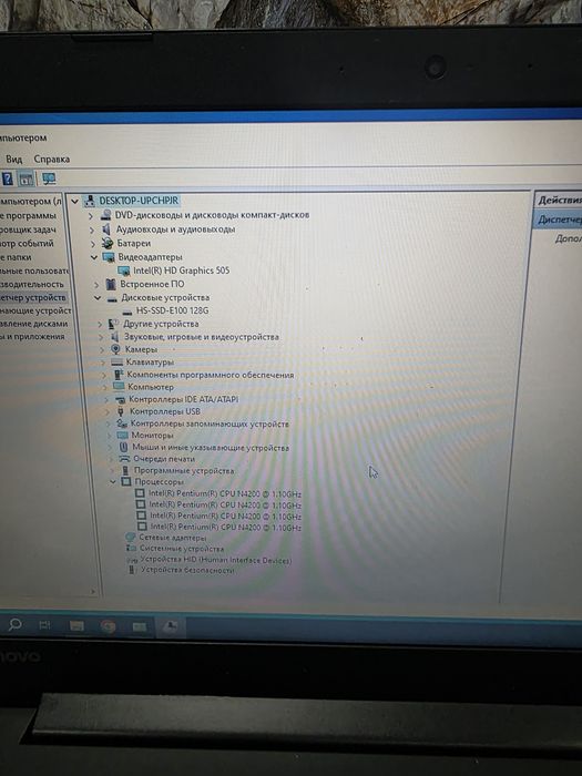 Ноутбук Lenovo Ideapad