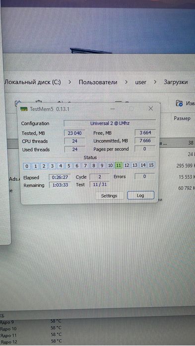 Озу Kingfast 8gbx4