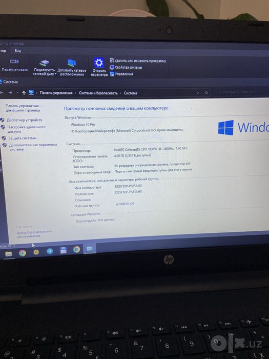Hp noutbuk sotiladi srochna!