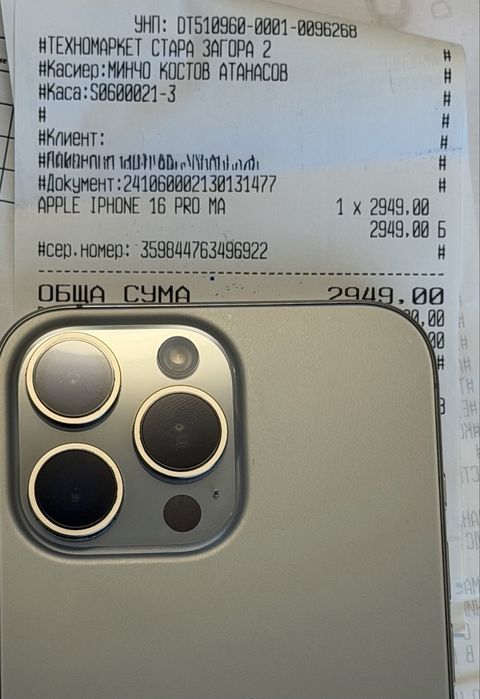 ГАРАНЦИОНЕН ! Apple iPhone 16 PRO MAX 256 GB, Natural Titanium
