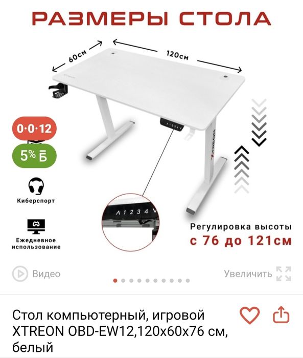 Комплект  Кресла и Стол