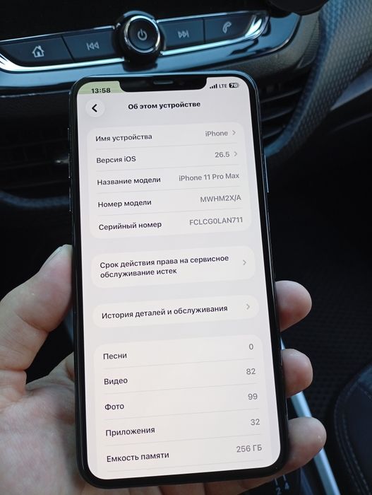 Iphone 11 pro max 256Gb