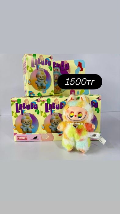 Мягкая игрушка  андертейл