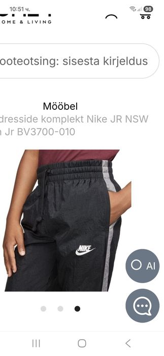 Nike-Ориг. Детско долнище