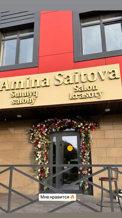 Сдам  парикмахерское кресло