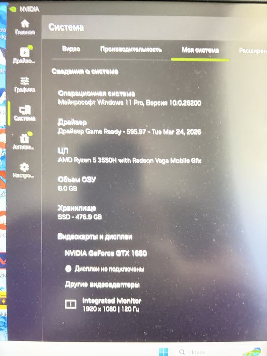 ASUS TUF Gaming FX505D