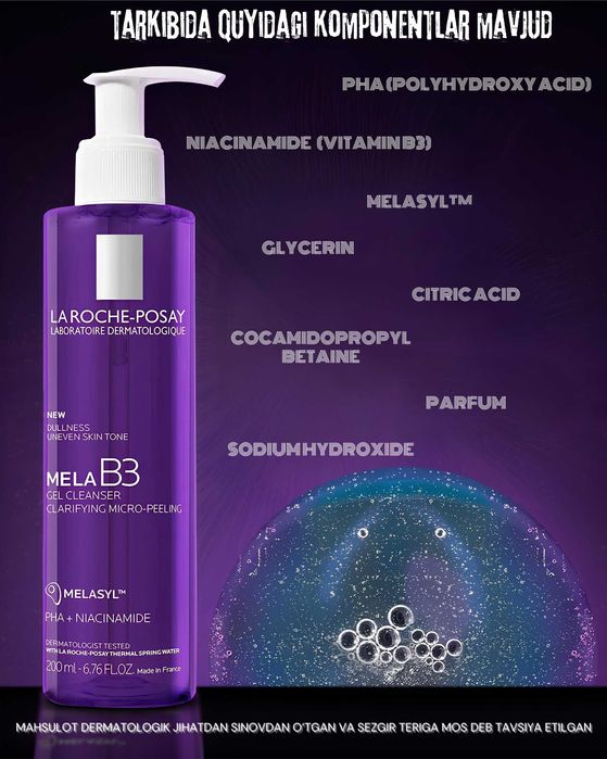 La Roche-Posay MELA B3 Cleanser-Dog‘larga qarshi,terini yorituvchi Gel