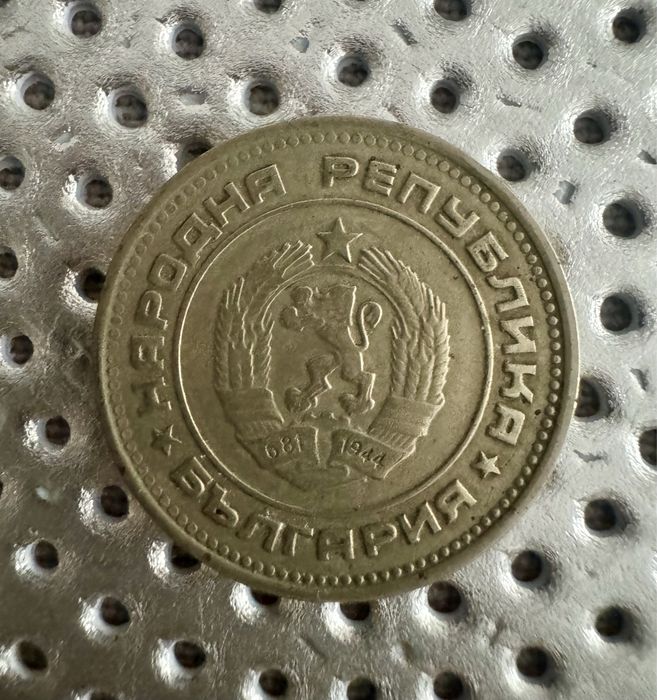 20 стотинки 1988 година и 1 стотинка 1974