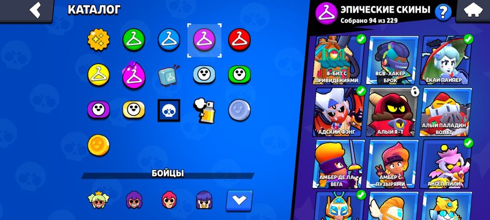 Аккаунт бравл старс