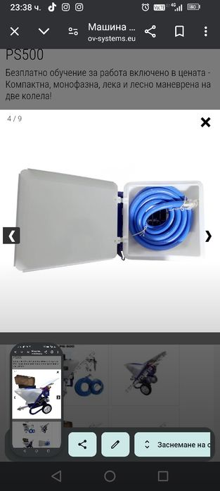 Serafimov Systems PS-500