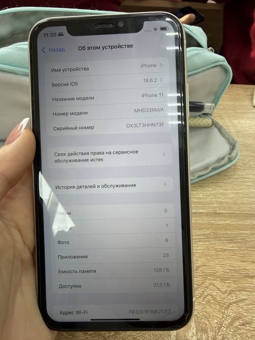 айфон 11, 128 гб