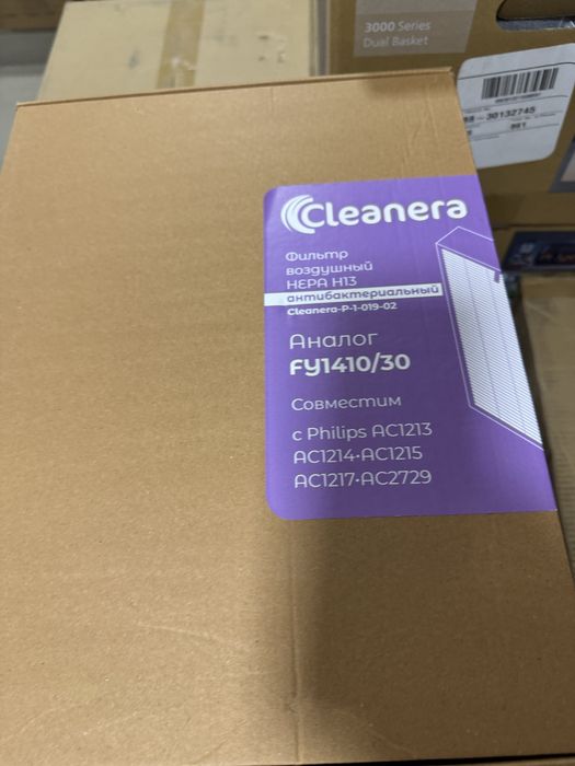 Philips AC2729 havo tozalagich uchun filtr