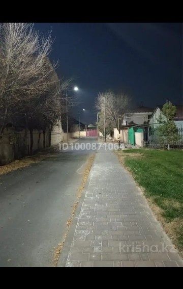 Келісім бар алып қалыңыздар