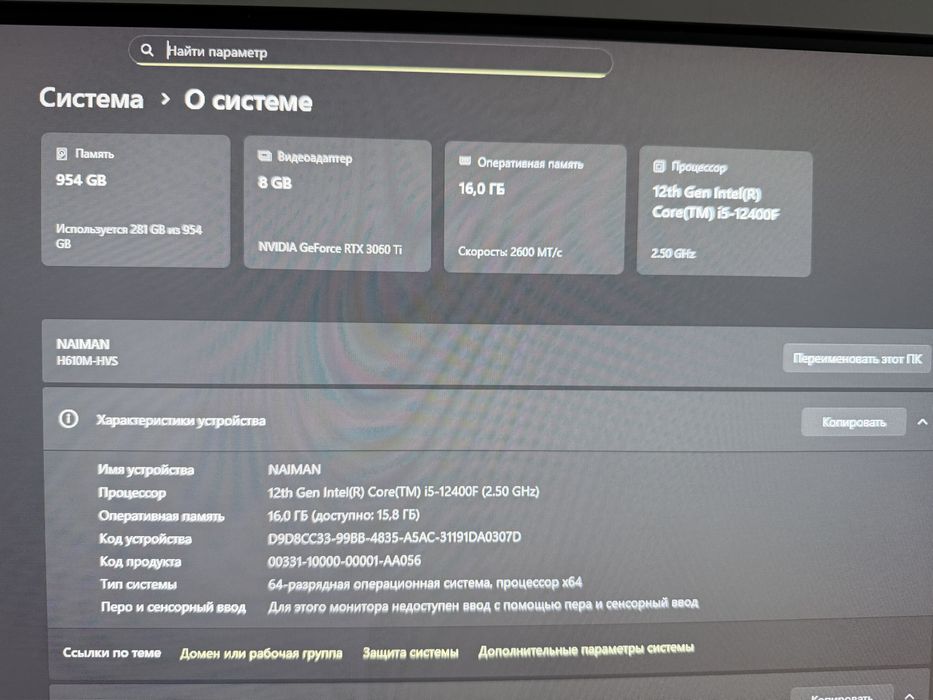 Продам игровой ПК ( FULL SETUP)