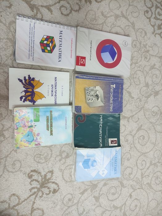 Продам б/у книги по математике. Разные для выпускников или для учителе