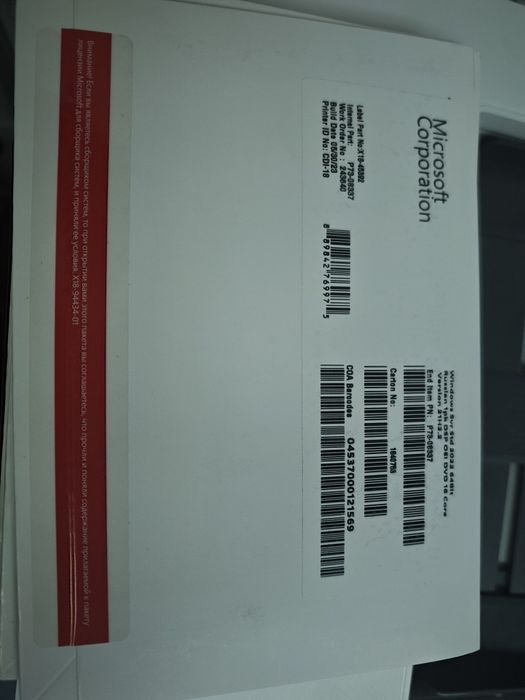 Microsoft Windows Server 2022 64bit Rus 1pk DSP OEI DVD 16 core