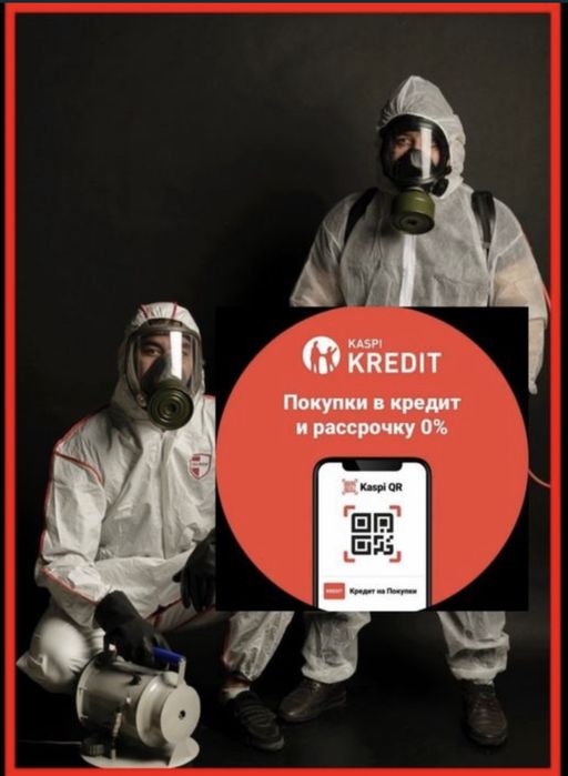 Обработка клопов, термитов, тараканов