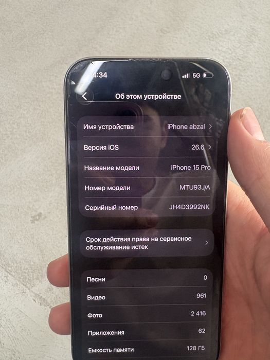 Iphone 15pro 128gb Айфон 15про 128гб
