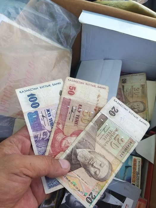 Старые деньги !!!