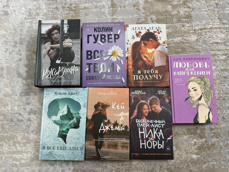 Книги в идеальном состоянии