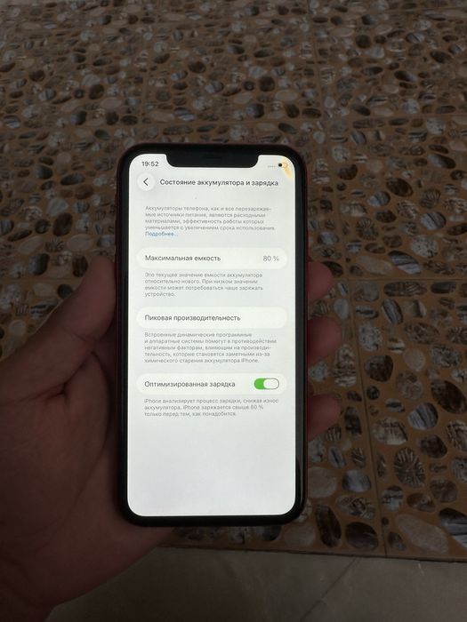 Iphone 11 64gb sotiladi